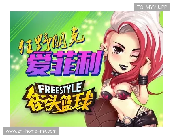 国际篮球女子联赛球员福利提升与薪酬透明化半年报告，女子篮球人员