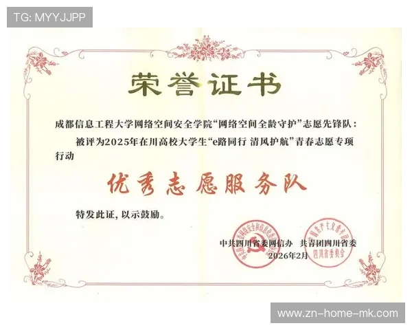 2026年篮球联赛青训营志愿者荣誉证书电子验证系统上线,篮球赛志愿者具体工作 2026年篮球联赛青训营志愿者荣誉证书电子验证系统上线,篮球赛志愿者具体工作